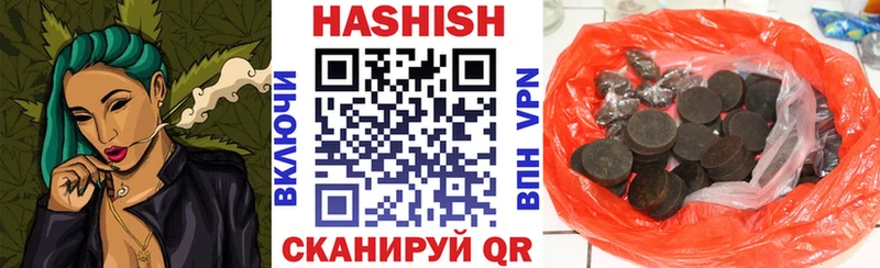 Наркотические вещества Павловск Амфетамин  COCAIN  Alpha PVP 