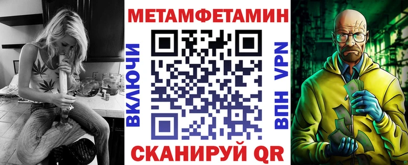 мега онион  Павловск  Amphetamine 97% 