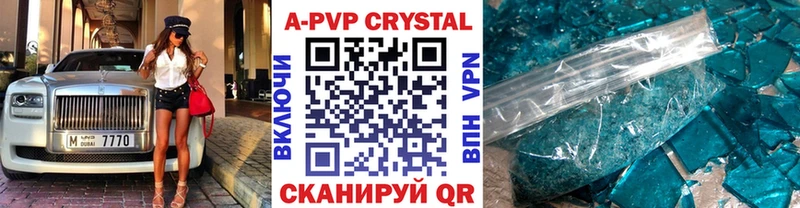 Alfa_PVP кристаллы  ссылка на мегу зеркало  Павловск 