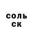 КЕТАМИН VHQ Dima Punisher