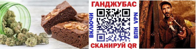 Cannafood конопля  где можно купить   Павловск 