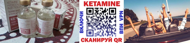 КЕТАМИН ketamine  ОМГ ОМГ   Павловск 