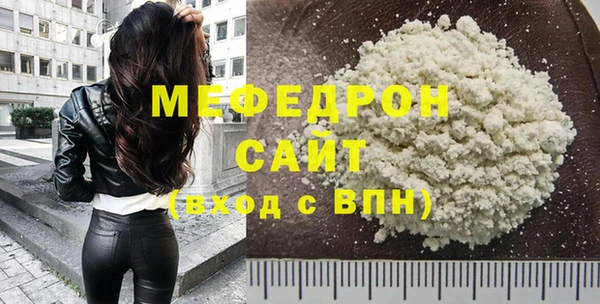 а пвп мука Арсеньев