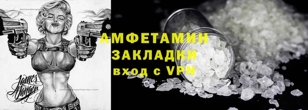 а пвп мука Арсеньев