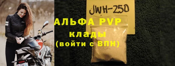 а пвп мука Арсеньев