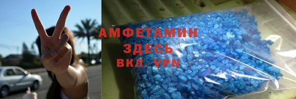 первитин Армянск