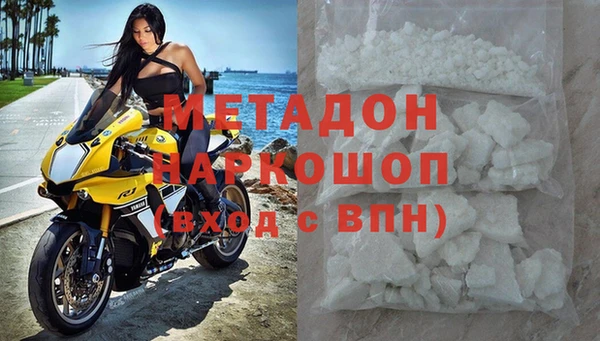 первитин Армянск