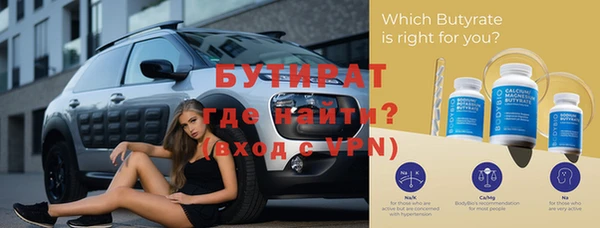 прущая мука Аркадак