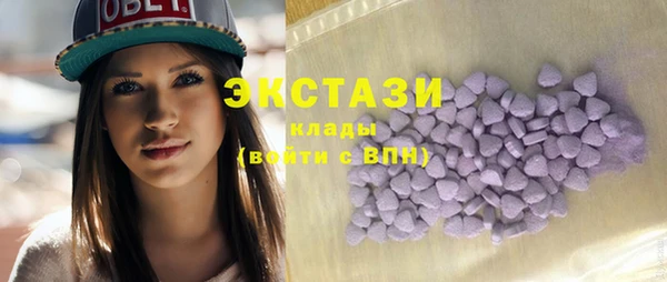 первитин Армянск