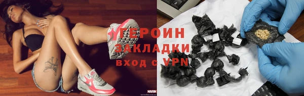 первитин Армянск