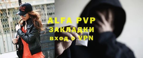 а пвп мука Арсеньев