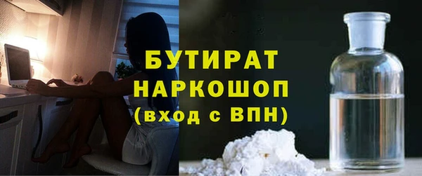 первитин Армянск