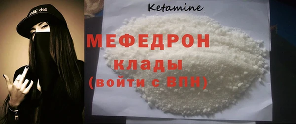 первитин Армянск