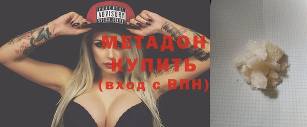 первитин Армянск