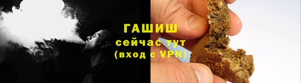 а пвп мука Арсеньев