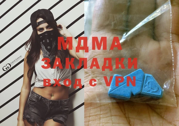 а пвп мука Арсеньев