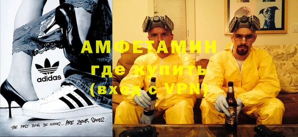 прущая мука Аркадак