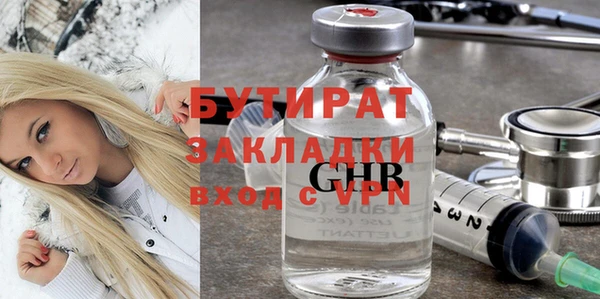 первитин Армянск