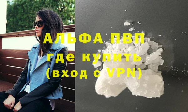 а пвп мука Арсеньев