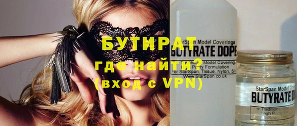 первитин Армянск