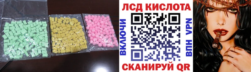 LSD-25 экстази ecstasy  Павловск 
