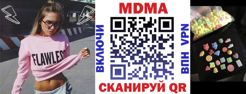 как найти наркотики  Павловск  MDMA кристаллы 