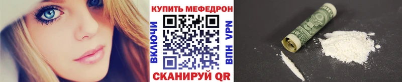 как найти   Павловск  Меф 4 MMC 
