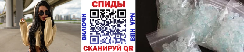 МЕТАМФЕТАМИН пудра  Павловск 