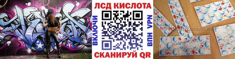 Марки N-bome 1500мкг  Павловск 