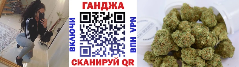 Марихуана MAZAR  Павловск 